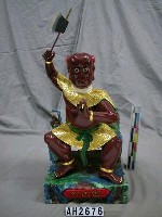 藏品(盤古公)的圖片